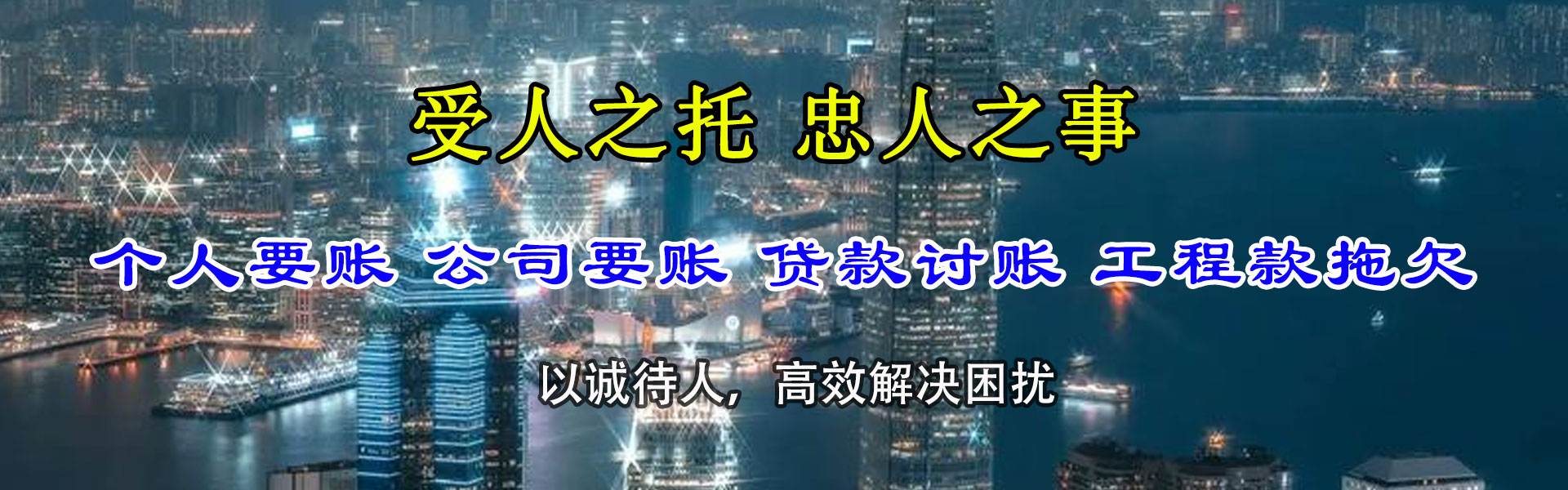 余杭催收公司